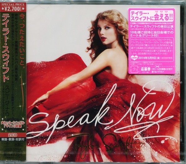 Taylor Swift Speak Now サイン入り Taylor Swift Speak Now サイン入り Taylor Swift Signed 'Speak Now