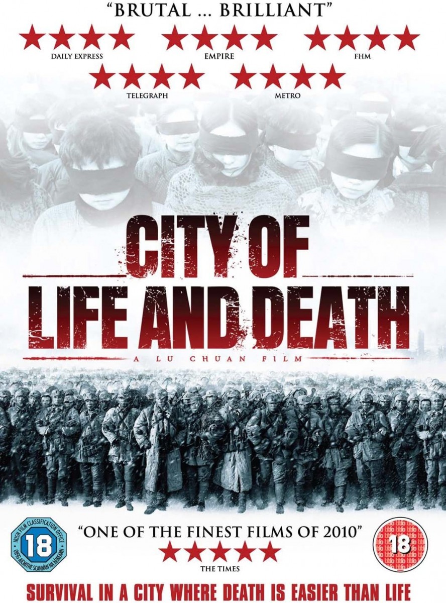 City Of Life And Death [DVD] Echo's Record Bar Online Store